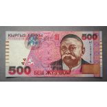 Kyrgyzstan 500 Com 2000 UNC