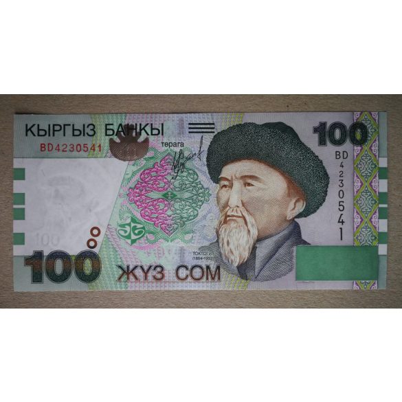 Kyrgyzstan 100 Com 2002 UNC