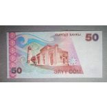 Kyrgyzstan 50 Com 2002 UNC
