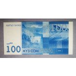 Kyrgyzstan 100 Com 2009 UNC