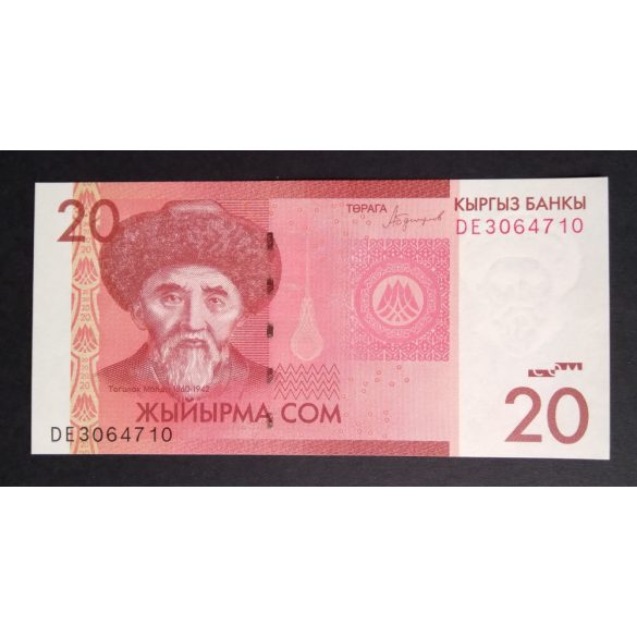 Kyrgyzstan 20 Com 2016 UNC