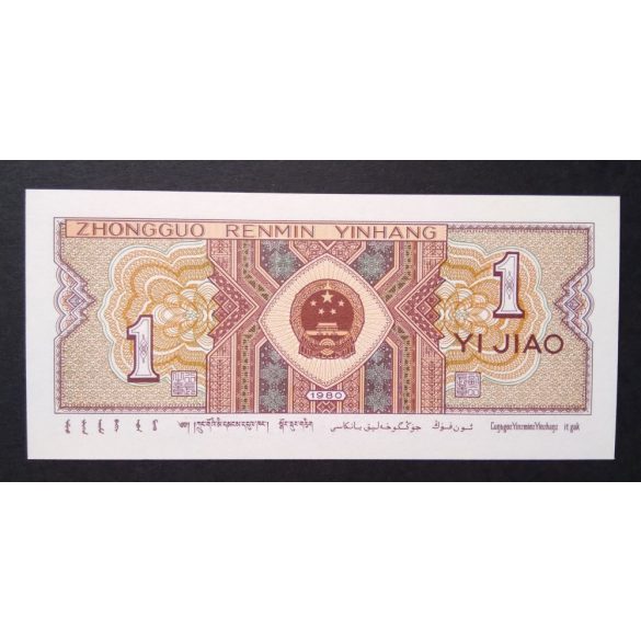 Kolumbia 1000 Pesos 2016 UNC