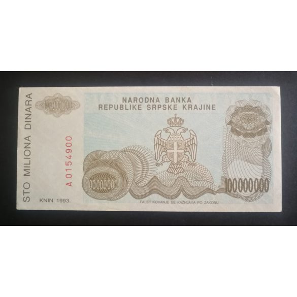 Republika Srpska Krajina 100 million Dinara 1993 aUNC