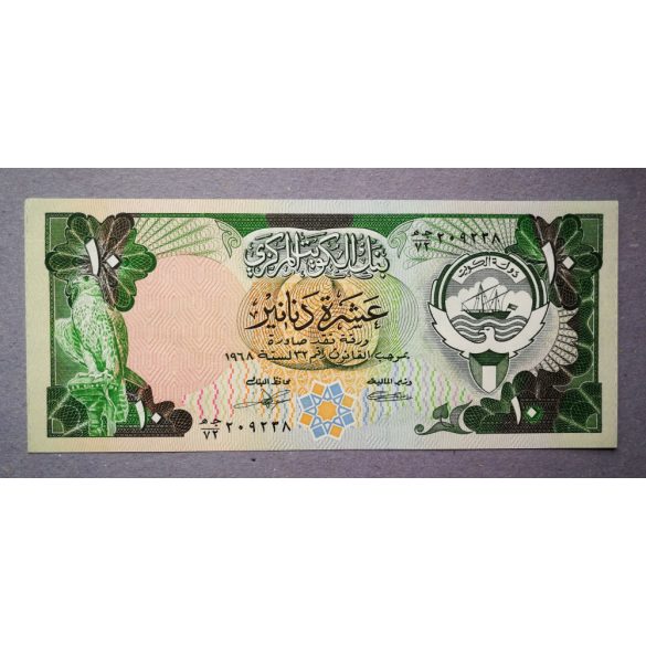 Kuwait 10 Dinars 1968/80-91 Unc