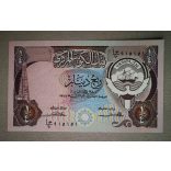 Kuwait 1/4 dinar 1980 UNC 