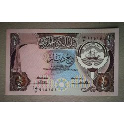 Kuwait 1/4 dinar 1980 UNC 