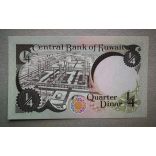 Kuwait 1/4 dinar 1980 UNC 