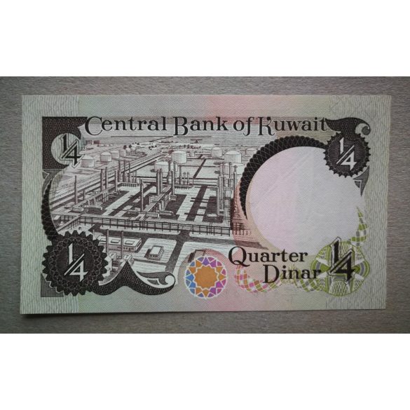 Kuwait 1/4 dinar 1980 UNC 