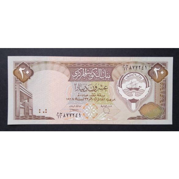 Kuwait 20 Dinars 1986/91 Unc