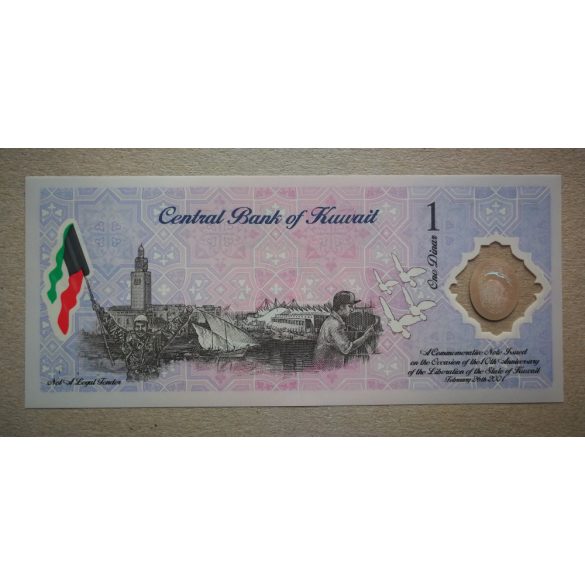 Kuvait 1 dinar 2001 UNC emlék