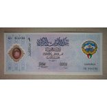 Kuwait 1 dinar 2001 UNC commemorative