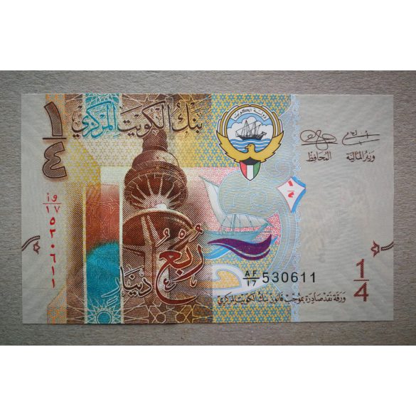 Kuvait 1/4 dinar 2014 UNC 