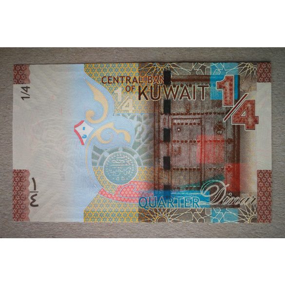 Kuwait 1/4 dinar 2014 UNC 