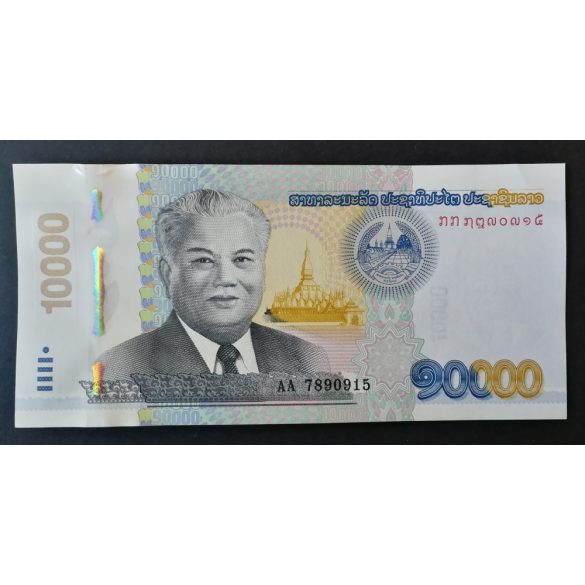 Laos 10000 Kip 2020 UNC