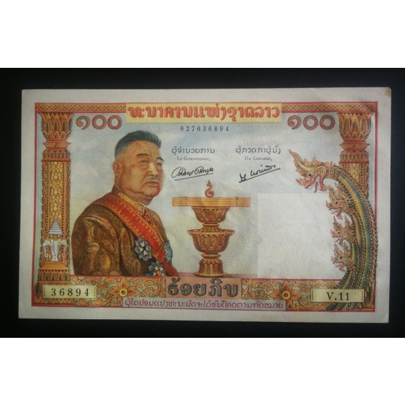 Laos 100 Kip 1957 AUNC-