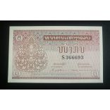 Laosz 1 Kip 1962 UNC