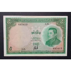 Laos 5 Kip 1962 XF