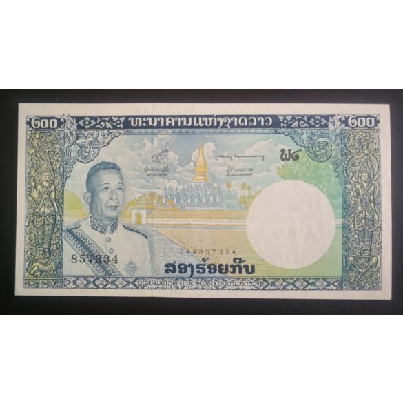 Laos 200 Kip 1963 UNC