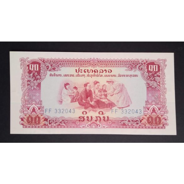 Laos 10 Kip 1968 Unc