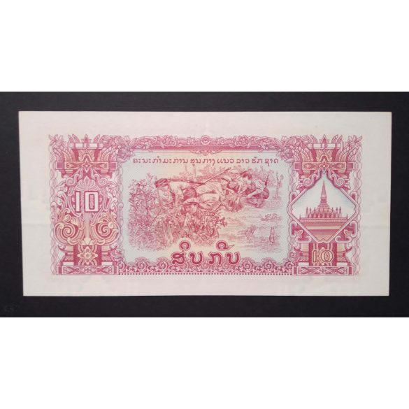Laosz 10 Kip 1968 Unc