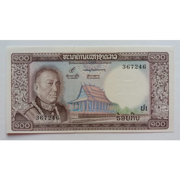 Laos 100 Kip 1974 UNC