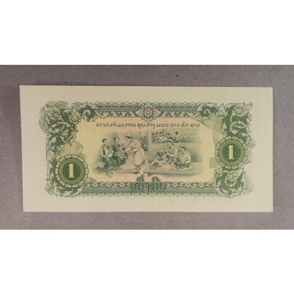 Laosz 1 Kip 1975 Unc