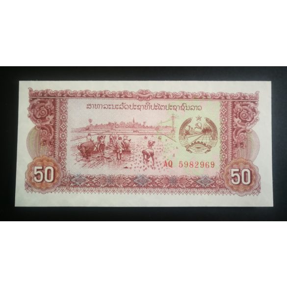 Laos 50 Kip 1988 Replacement UNC