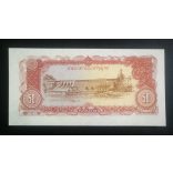 Laosz 50 Kip 1988 Replacement UNC