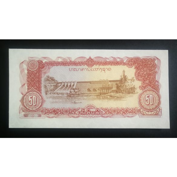 Laosz 50 Kip 1988 Replacement UNC