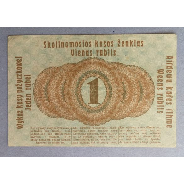 Poland Lithuania Germany accupation 1 Ruble 1916 VF