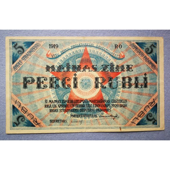 Latvia 5 Rubli 1919 VG+