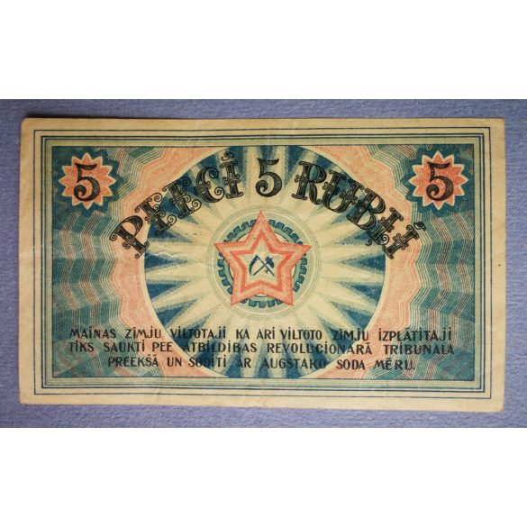 Latvia 5 Rubli 1919 VG+