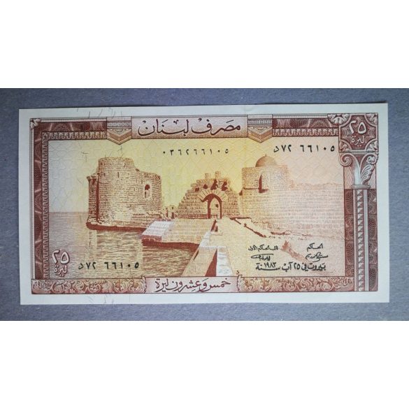 Lebanon 25 Livres 1983 Unc 