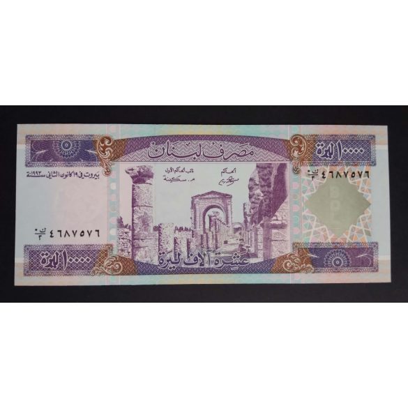 Lebanon 10000 Livres 1993 Unc