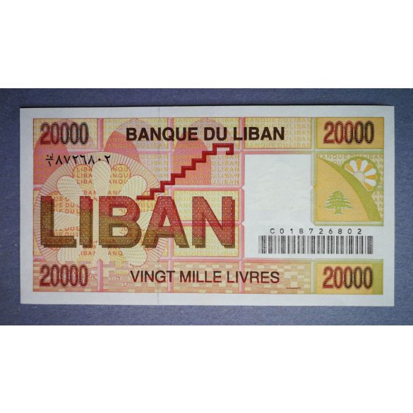 Lebanon 20000 Livres 1994 Unc