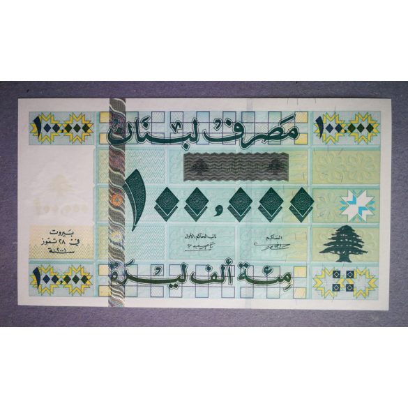 Lebanon 100000 Livres 2001 Unc