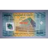 Lebanon 50000 Livres 2014 Unc