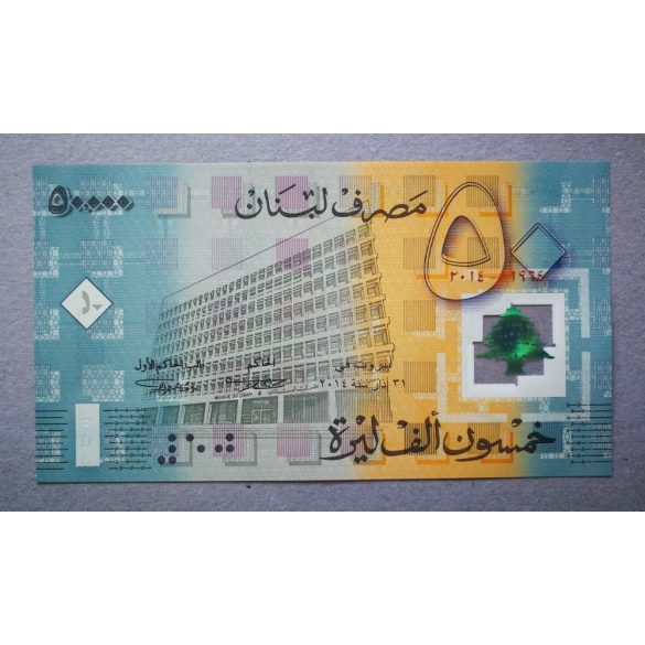 Lebanon 50000 Livres 2014 Unc
