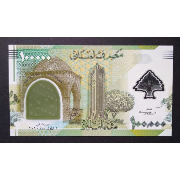 Lebanon 100000 Livres 2020 Unc