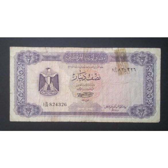 Libya 1/2 Dinar 1972 VG