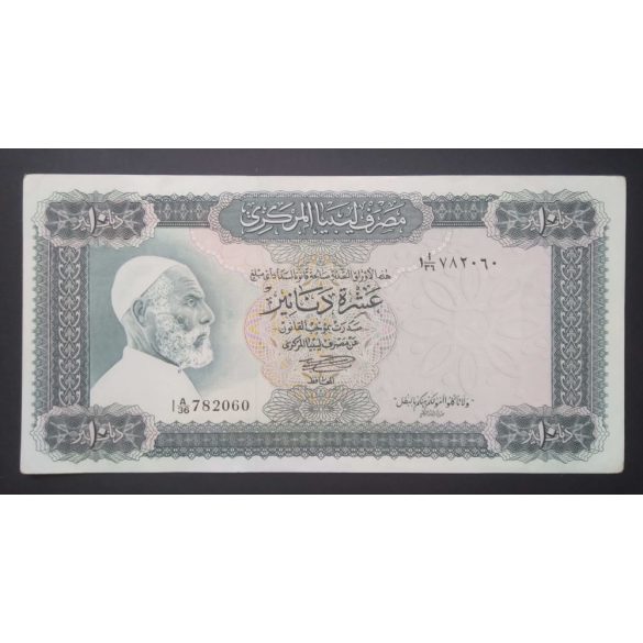 Líbia 10 Dinars 1972 XF+