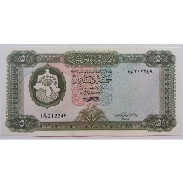 Líbia 5 Dinars 1972 UNC