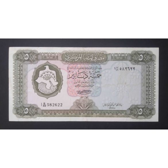 Líbia 5 Dinars 1972 VF 