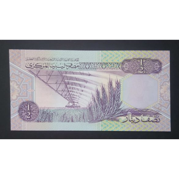 Libya 1/2 Dinar 1991 UNC