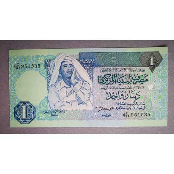 Libya 1 Dinar 1993 UNC