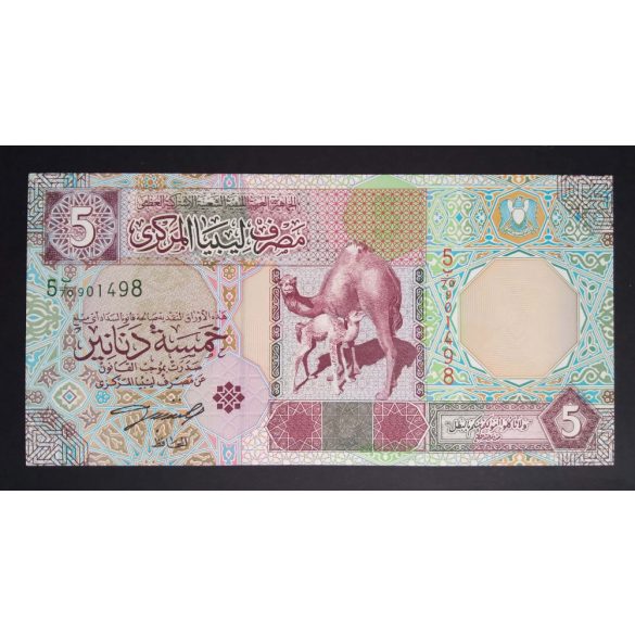 Libya 5 Dinars 2002 Unc