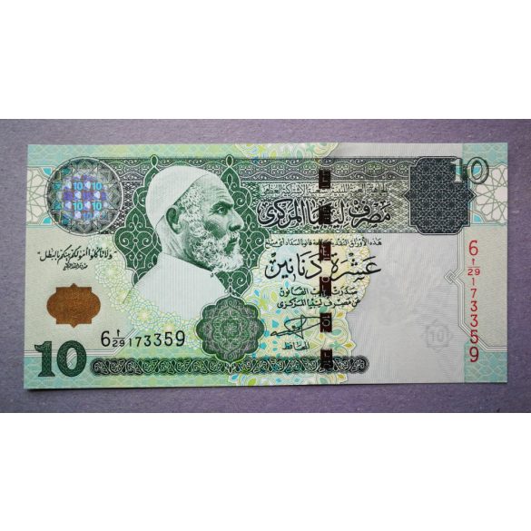 Líbia 10 Dinars 2004 UNC