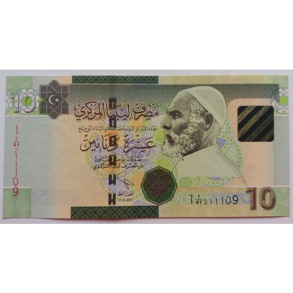 Líbia 10 Dinars 2011 UNC