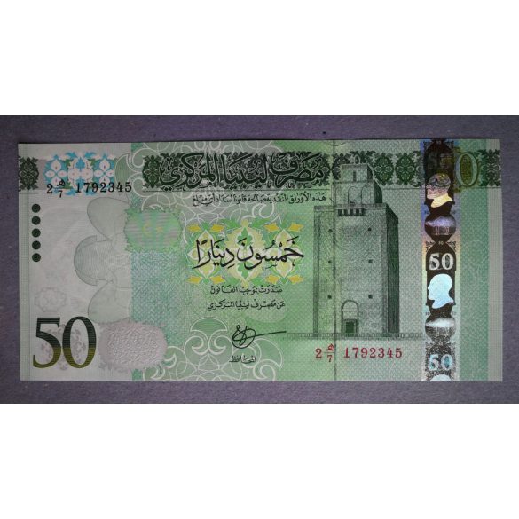 Libya 50 Dinars 2016 UNC