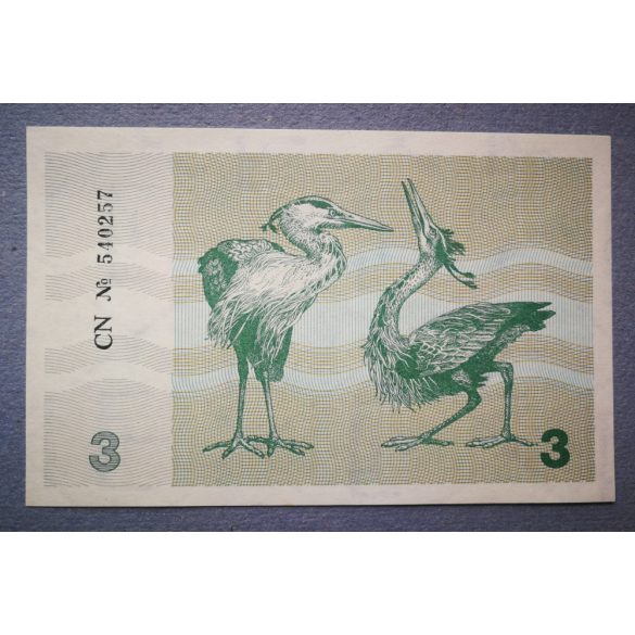 Lithuania 3 Talonas 1991 UNC